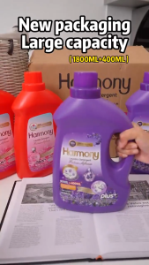 [BUY 1 TAKE 1] Harmony 2200ml Lavender Scented Laundry Detergent Soothing Purification Softens Fabr