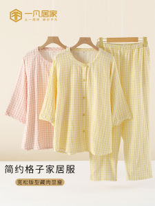 Plaid Sleepwear Womens New 2025 Spring Autumn Pure Cotton Gauze Double Layer Thin Large Size Long Sleeve Home Clothes Set