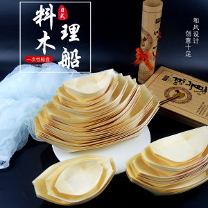 Disposable Wood Skin Boat Sushi Decoration Carving Board One-time Decorative Plate for Kitchen Cooking And DIY Sushi Kit