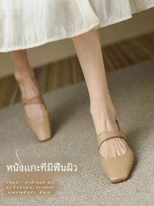 สไตล์ฝรั่งเศส Chunky Heel Square Toe สีนู้ด สายคล้อง รองเท้าเดี่ยว ผู้หญิง หนังแกะ Retro Low High Heels ฤดูร้อน Mary Janes