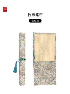 กระเป๋าใส่ปากกาลายผ้าปักไผ่แบบพกพา กระเป๋าใส่ปากกาแบบพกพา ลายผ้าปักไผ่ ลายมังกร ลายจีนโบราณ ปากกาลายจีนโบราณ ลายมังกร