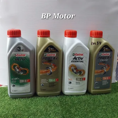 ORIGINAL CASTROL ENGINE OIL POWER 1 / ACTIV / ACTIV ESSENTIAL/ POWER 1 CRUISE (1LITRE) 4T ENGINE OIL