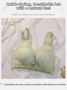 Breathable Small Bust Lifting and Shaping Brassiere