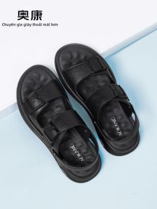 AOKANG | Dép Nam Chống Trượt Bền