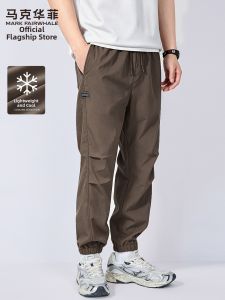 Mark Fairwhale | Cool Stretch Loose Lightweight Trousers