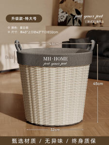 Large Capacity Laundry Hamper Home Use Dirty Clothes Basket Bathroom Clothes Storage Basket High Aesthetic Value Japanese Style