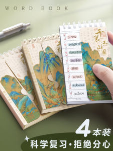 Aibohphobia Writing Memory Enhancement Notebook Ins Coverable Portable English Vocabulary Book Spiral Bound Notebook Other