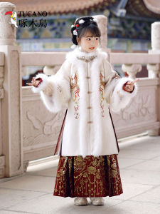 Thickened Tang Costume Set for Girls Wooden Duckling New Year Clothes Snake Year Baby New Year Visit Clothes Hanfu Ensemble