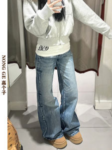 High Waist Wide Leg Jeans Womens Loose Fit Straight Cut Floor Length Trousers American Retro Washed Denim Pants Spring Autumn