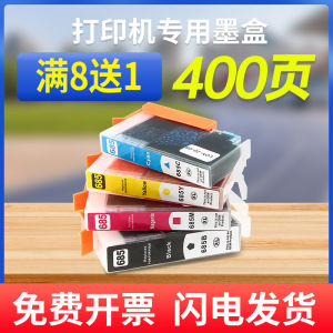 HP685 Ink Cartridge Compatible with Deskjet 4615 4625 5525 6525 3525 Black And Color Printers Office Equipment Consumables
