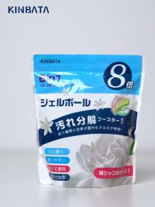 Japan Kinbata Intimate Laundry Drops Kinbata 贴身衣物洗衣凝珠