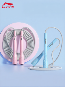 Li-Ning | Kids Speed Training Easy-to-Use Rope