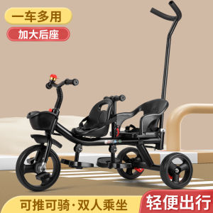 Twin Child Tricycle Lightweight Baby Double Sitting Bicycle Trolley Two-Child Stroller Baby Stroller