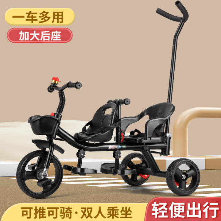 Twin Child Baby Stroller Tricycle Baby Double Sitting Bicycle