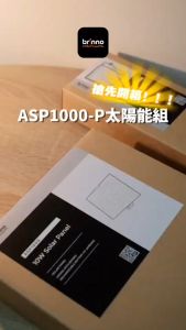 Brinno ASP1000-P Solar Power Kit for BCC2000 & BCC2000PLUS (Solar Power Panel + 12600mAh Powerbank)