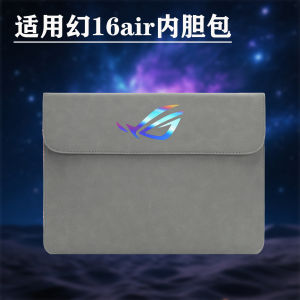 Asus Rog 16Air Laptop Bag 15.6 Inch Pu Leather Mens Case Protective Cover for New 2025 16 Inch Gaming Tablet 2-in-1 Notebook