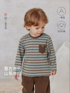 babylove | Gender-Neutral Striped T-Shirt Cotton Baby Outfit