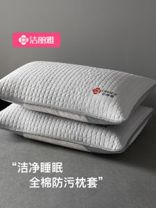 Pure Cotton Pillowcases Pair Home Use Set New 2025 Cotton Core Inner Case Single Person Pillow Fabric Cotton 100%