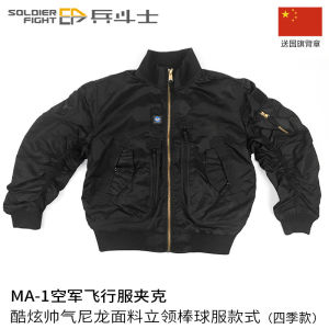 Nam Chiến Thuật Áo Khoác Ngắn Bộ Đồ Bay Mùa Xuân Mùa Thu Đồng Phục Bóng Chày Đơn Áo Khoác SoldierFight Họa Tiết Rằn Ri Ngoài Trời Gear