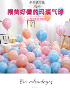 Thickened Cartoon Colorful Balloons 100 Pcs Birthday Party Decoration Scene Arrangement Anti-explosion Latex Balloons Celebration Gifts