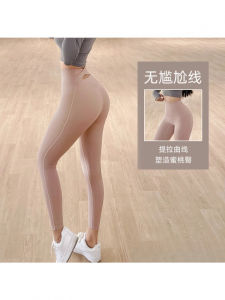 กางเกงโยคะเอวสูง แห้งเร็ว ระบายอากาศได้ดี ทรงสลิมฟิต สำหรับผู้หญิง กางเกงออกกำลังกาย ไม่มีสายรัดกังวล