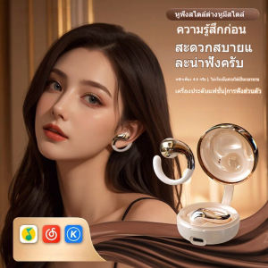 หูฟังบลูทูธแบบครอบหู คุณภาพสูง อายุการใช้งานแบตเตอรี่ยาวนานเป็นพิเศษ หูฟังตัดเสียงรบกวน หูฟังบลูทูธ OWS แบบเปิดหลัง จัดส่งรวดเร็วภายใน 48 ชั่วโมง