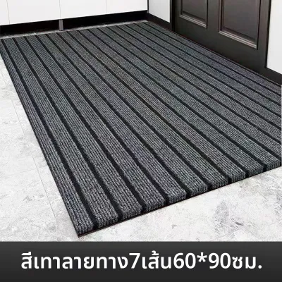 พรมปูพื้นอเนกประสงค์ซับน้ำ กันลื่น