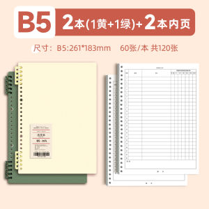 B5 Size Portable Memory Book Loose Leaf English Vocabulary Notebook Ideal for College Students Postgraduate Exams And High School Review