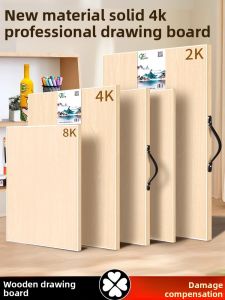 MINGZHUO | Portable Adjustable Drawing Board and Easel For Children and Outdoor Sketching