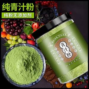 Pure Dietary Fiber Vegetable Powder Meal Replacement