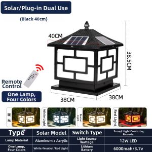 PAIMIJI | Waterproof Solar Outdoor Home Pillar Light