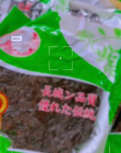 สาหร่ายแห้ง สาหร่ายทะเล ปรุงรสสำหรับต้มแกงจืด สาหร่าย แผ่นกลม 汤紫菜