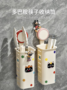 Hộp Đựng Thìa Treo Tường Bằng Nhựa Nhà Bếp Đựng Thìa Và Thìa Mới Kiểu Lọ Đựng Thìa Chống Thấm Nước Đựng Thìa Bằng Nhựa Một Lớp