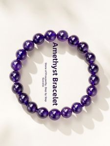 XIANGLINGJI | Natural Wealth-Invoking Amethyst Bracelet
