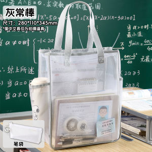 กระเป๋าใสใส่ของเรียนสำหรับสอบ 6 ชั้น ตาข่ายใส ถือได้ กระเป๋าใส่เอกสารสำหรับติดตามการศึกษาในชั้นมัธยมปลาย