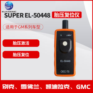 Two-In-One Tire Pressure Sensor Match Instrument for Buick Ford Chevrolet EL-50448 Automobile Electronic Security System