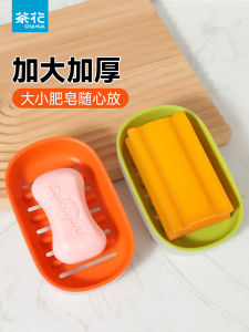 Hộp Đựng Xà Phòng Hai Lớp Tea Flower Dopaamine Màu Sắc Thẩm Mỹ Cao Dùng Trong Nhà Tắm Phòng Tắm Bằng Nhựa Phong Cách Bắc Âu