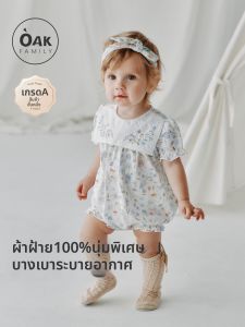 OAK FAMILY | Cotton Short Sleeve Baby Suit with Peter Pan Collar