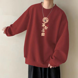 Áo Nỉ Nam Dày Dặn Cổ Tròn Màu Đỏ Rượu Vang Mùa Đông Mới Rộng Rãi Áo Khoác May Sẵn Thời Trang Thường Ngày Chống Nhăn