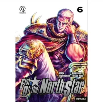 Komik Fist Of The North Star 1 2 3 4 5 6 7 8 9 10 11 12 13 14 15 16 17 18 Tamat