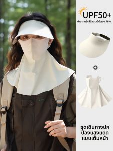BILLI ZILLY | หมวกกันแดดแบบสวมหัวสำหรับผู้หญิง ฤดูร้อน 2025 หมวกกันแดดแบบสวมหัวแบบบางไร้รอยต่อ ผ้าไหมน้ำแข็ง ปกคอป้องแสงแดด ป้องกันรังสียูวี