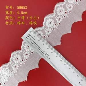 2m/3m Ren vải kate 4cm-5cm