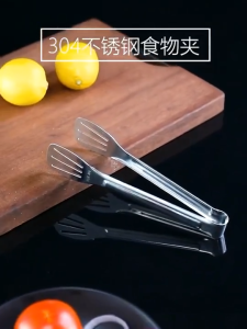 Tong Food Clip Stainless Steel Kitchen Food Clip Bread Clip Self-help Steak Clip Keimav