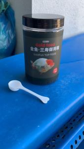 TOP FOOD Special For Ranchu Goldfish Sinking Pellet 1mm/2mm Protein 40%