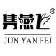 JUNYANFEI