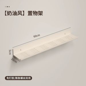 Morotel Bathroom Storage Shelf Makeup Cosmetics Bedroom Toilet Organizer Rack Shelf No-Drill Installation Space Saver