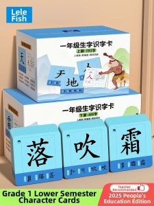 LELEYU | Synchronized Education Reading Cards for Grade 1 Lower Semester and Grade 2 Upper Semester
