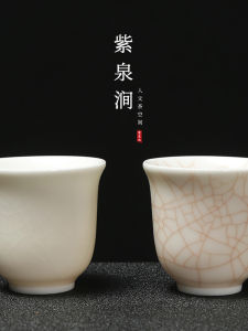 ZiQuanJian JOJOS L. PD. Single Owner Cup Ceramic Tea Cup Chinese Style Yuyao Tea Cup for Brewing Tea Handmade Craft
