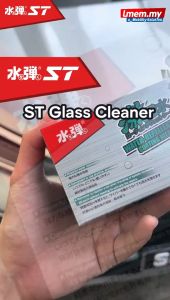 ST WATER REPELLENT COATING WET WIPES