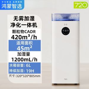 Huawei Intelligent Selection Silent Bedroom Baby Air Purifier Humidifier No Fog Classic Column Shape Home Use Touch Control